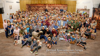 CHURCH CAMPS
