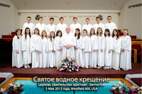 Baptism 2012