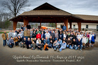 Spring cleaning 2011