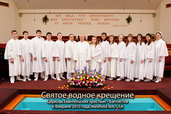 Baptism_PBASE.jpg