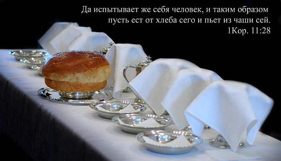 Bread and Wine 2
