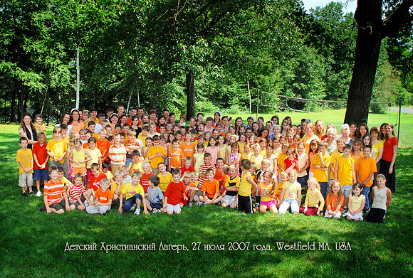 Camp 2007.jpg